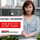 메리츠종합금융증권 이미지