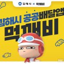 먹깨비_4