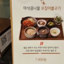 뉴코아부천점 이미지