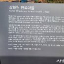 죽도해상낚시터(폐업) | 보령 죽도 상화원 (2023.4.2)