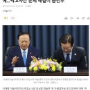 이재명 “동성혼 합법화는 사회적 논의 성숙 뒤에…먹고사는 문제 해결이 급선무” 이미지