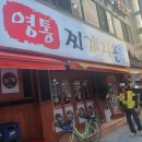 굽네치킨 파장점 네이버블로그