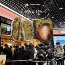 전통보자기매듭 (B반) | 서울역 두쫀쿠 한정선 두바이 찹쌀떡 웨이팅 솔직 후기