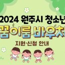 꿈이룸 이미지