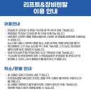 스위트-원 이미지