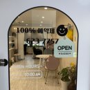 토탈뷰티살롱가꾸는동안 이미지