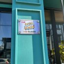 양양군민약국 네이버블로그