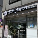 해성 미용실 - 남구 | 거제 미용실 추천 실력 좋고 가격 착한 루빈헤어