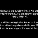 유니서점 이미지