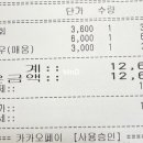 맛나유부 이미지