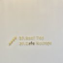 카페다름 - 고양시 일산동구 호수로 358-26 | 카페다름
