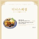 뽕사부 - 서초구 서초대로 270 | 뽕사부