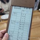한식손만두집 | 문정역 점심 맛집📌함흥본가면옥 뚝배기불고기,손만두 한식 후기