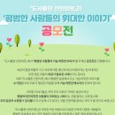 도서출판사람들