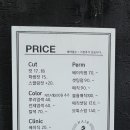 머리하는집 네이버블로그