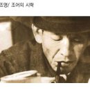 김종삼 재조명 - 조어造語의 시학﻿ (권명옥 시인, 전 세명대학교 교수) 이미지