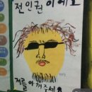 제주바이브 - 서귀포시 환해장성로 950 | 제주바이브
