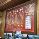 은하반점 티스토리