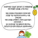 깊은생각상담센터학원