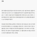똘마니양꼬치 이미지