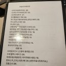 부산 해운대 중동 맛집 이노시시 후기