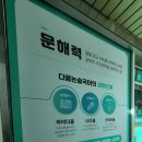 다움논술교습소