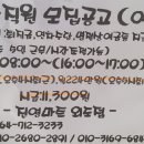 진영마트외도점