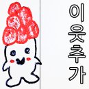 충일모텔