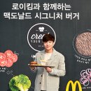 버거크루 이미지