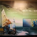 왕인박사유적지 성기동관광지 이미지