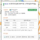 현대오일뱅크㈜직영가정셀프주유소 이미지