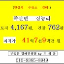 비봉주유소 이미지