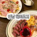 연남동 맛집 데이트하기 좋은 미국 가정식 레스토랑 헤이죠지 후기