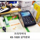 강원프라자약국 이미지