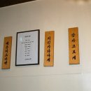 솟구쳐차기