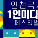 국제미디어(주) 이미지