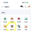 세븐일레븐 대구비즈플랫폼점 네이버블로그