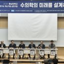 강원 염소 축산 이미지