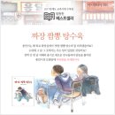 짜장짬뽕 - 양평군 경강로 1613 | 짜장짬뽕