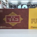 보화약국 이미지