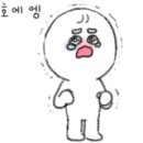 스시걸 이미지