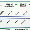 북구도서관(부평4동) 이미지