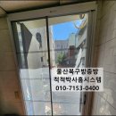 롯데리아 울산호계 이미지