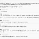 블랙컨슈머 새로고침 이미지