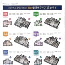 아델리움공인중개사사무소 이미지