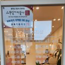 바빈스커피안산센트럴포레