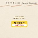 해봄산전산후 | 안성산후관리 지금부터~언제 시작해야 할까요?