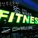 금정산부곡온천 이미지