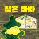 푸른상회 이미지