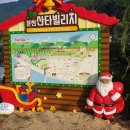 분천보건진료소 네이버블로그